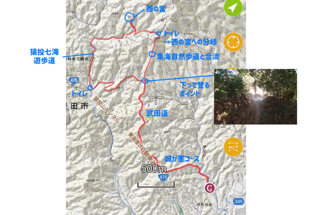 猿投山　「城ヶ峯ー武田道ー西の宮ー猿投七滝ルート」コースマップ