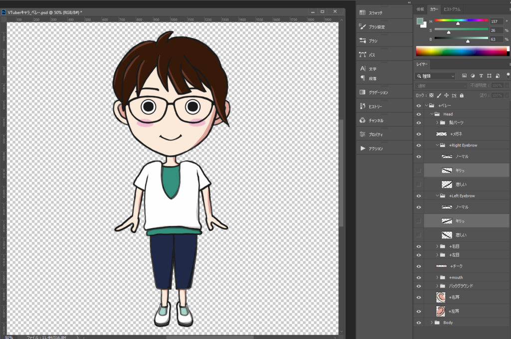 オリジナルキャラで Character Animatorでvtuberが楽しい ひとリフレッシュ オリジナルキャラで Character Animatorでvtuberが楽しい ひとリフレッシュ