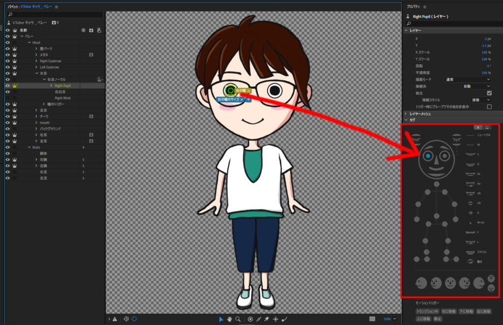 オリジナルキャラで Character Animatorでvtuberが楽しい ひとリフレッシュ オリジナルキャラで Character Animatorでvtuberが楽しい ひとリフレッシュ