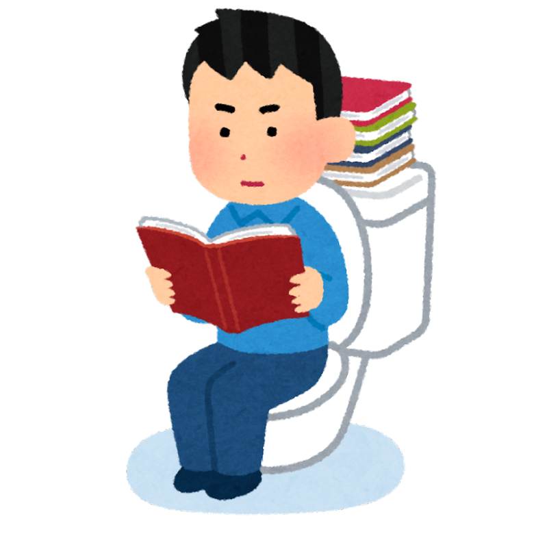 トイレで読書している男性のイラスト