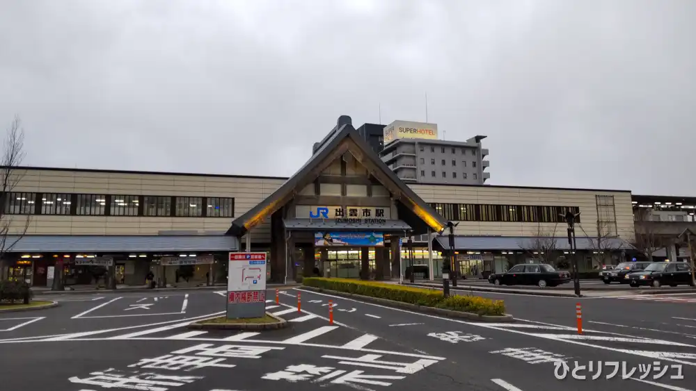 出雲市駅　北口