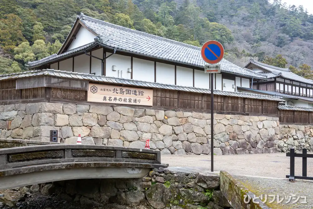 出雲大社　北島国造館